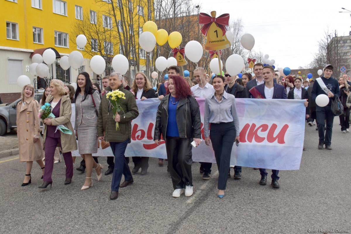 Праздник «Последний звонок-2024»