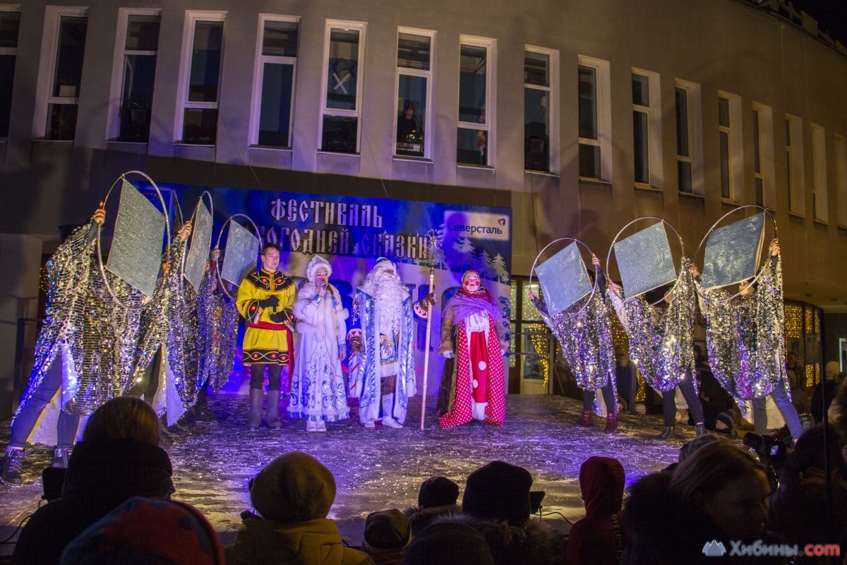 В Оленегорске прошёл фестиваль новогодней сказки &quot;Морозко&quot;